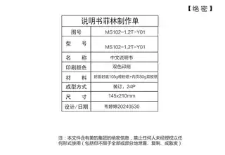 Midea美的 中央软水机MS102-1.0T极地白美的补充说明智能产品